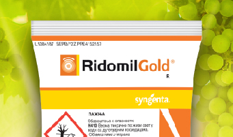 ridomil baner